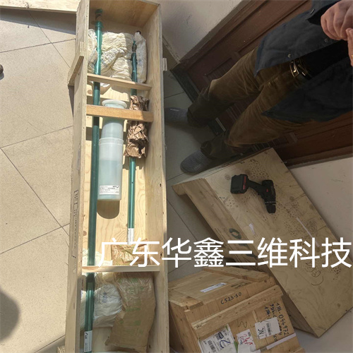 拉桿總成95