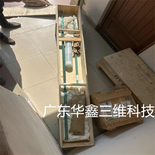 拉桿總成95