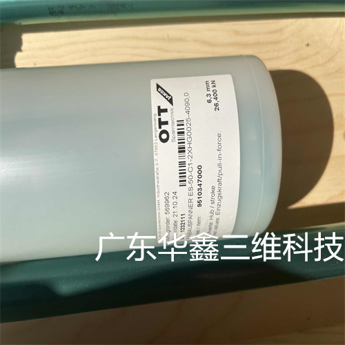 拉桿總成95