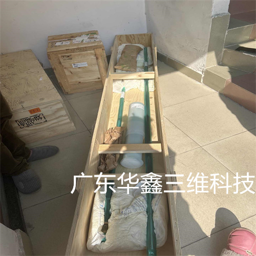 拉桿總成95
