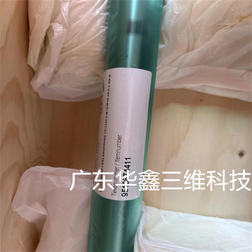 拉桿總成95