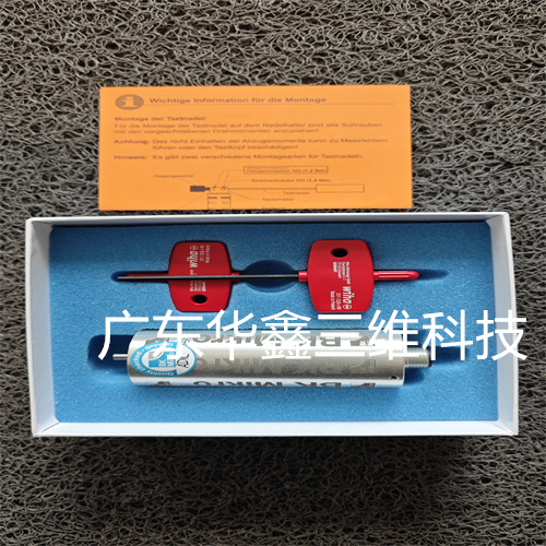 掃描器 TK91UNI (1)